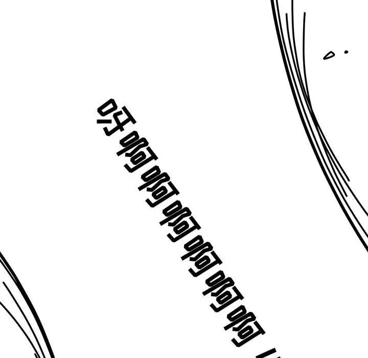流言第9话
