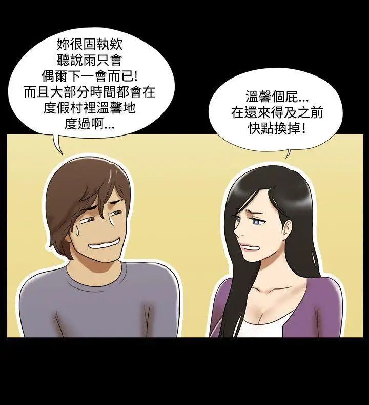 17种性幻想ver.2[第二季]最终话