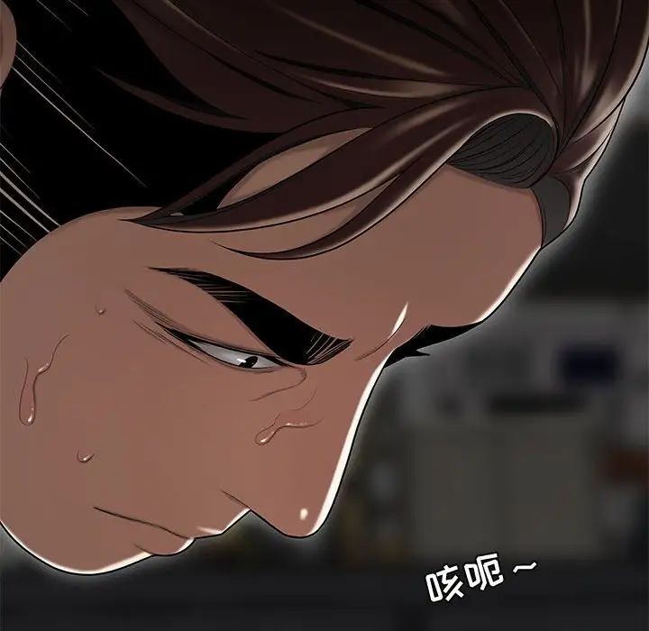 流言第9话