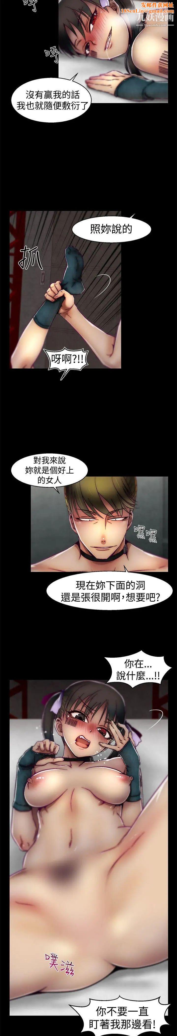 啪啪啪调教所第22话