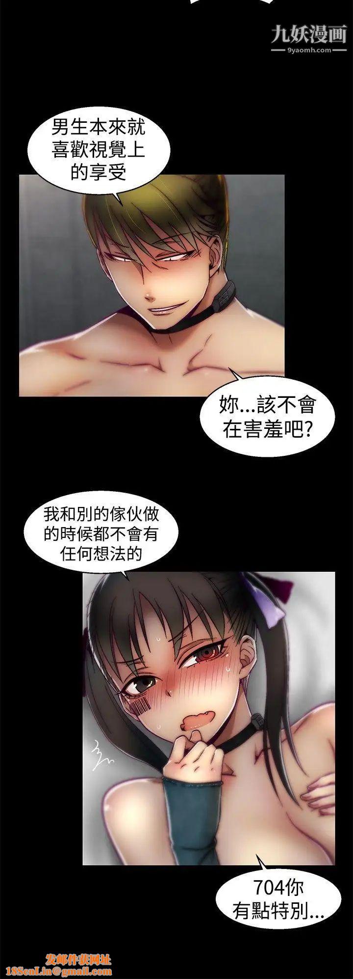 啪啪啪调教所第22话