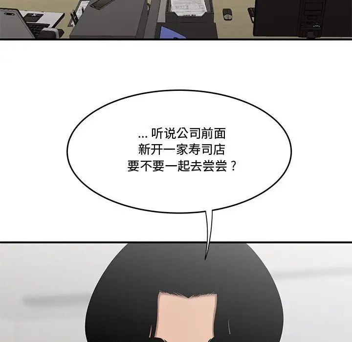 流言第10话