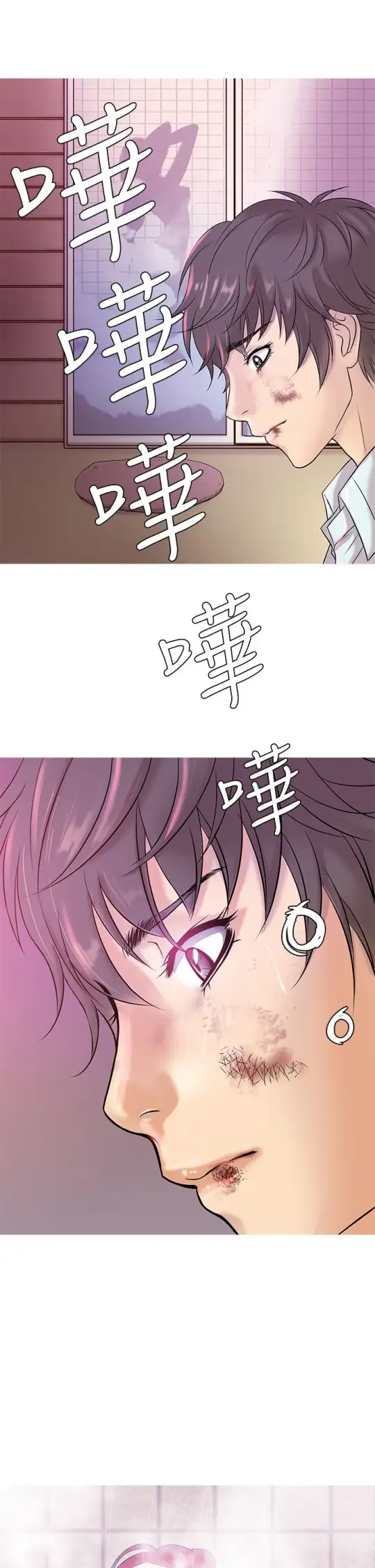 Heaven第4话