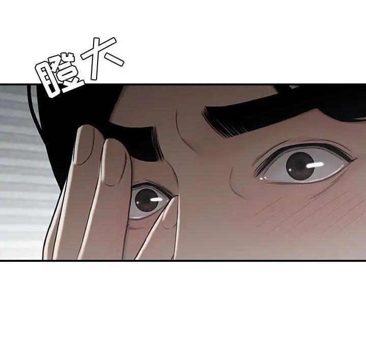 流言第11话