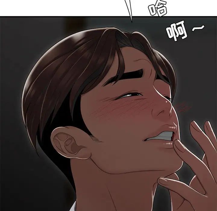 流言第11話