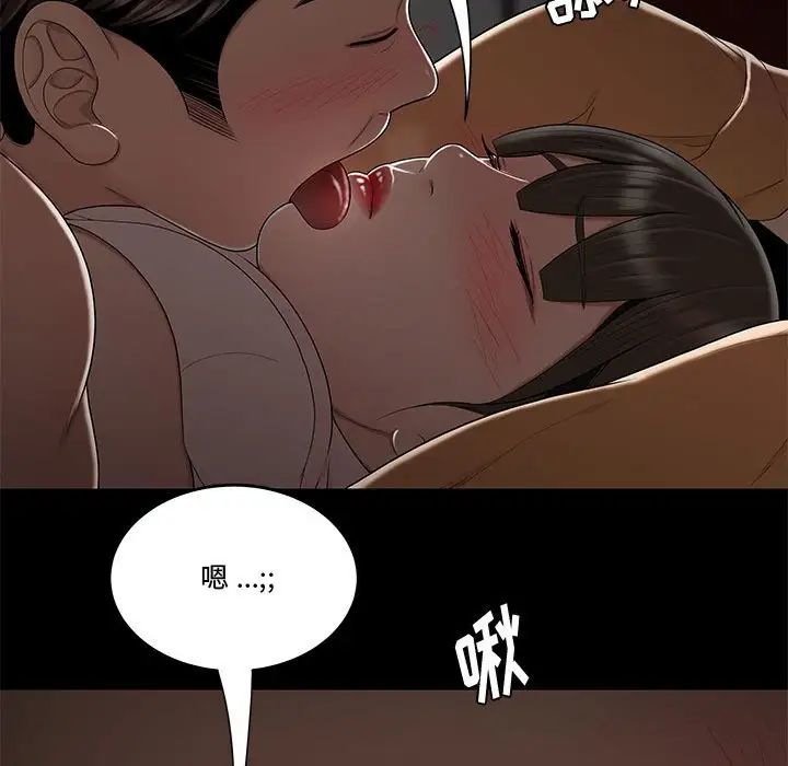 流言第12话