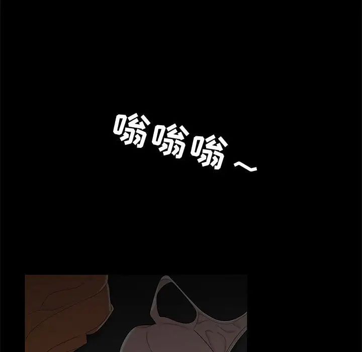 流言第12話