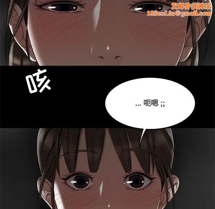 流言第12话