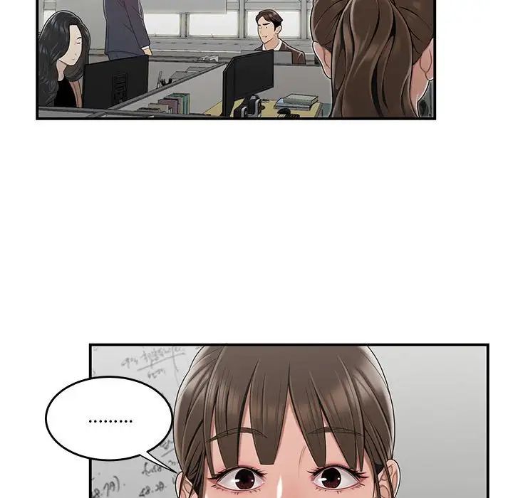 流言第12话