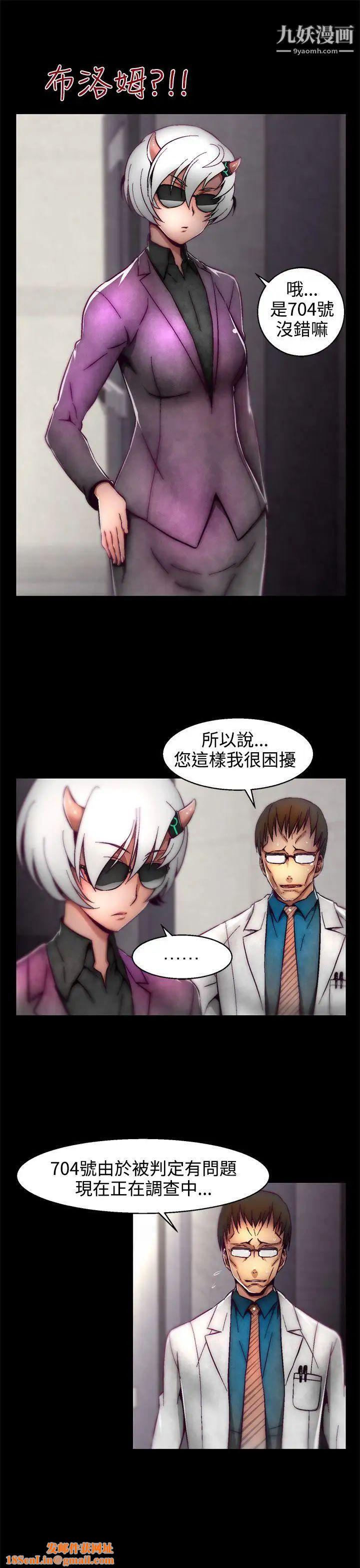 啪啪啪调教所第1话(第2季)