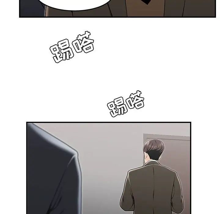 流言第13话