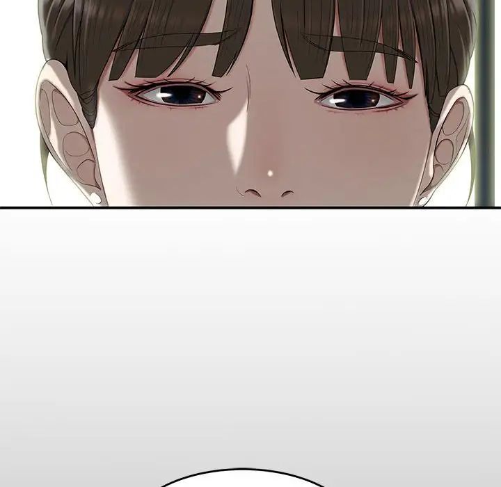 流言第13话