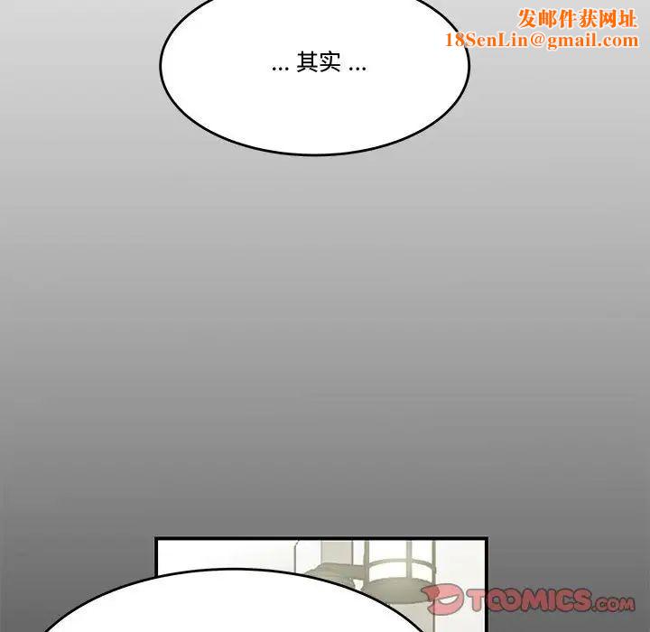 流言第13话