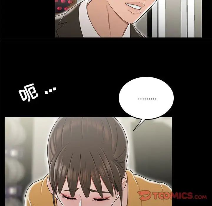 流言第13话