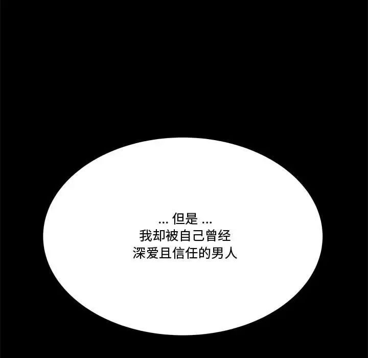 流言第13話