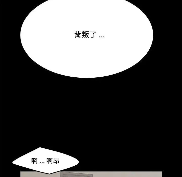 流言第13話
