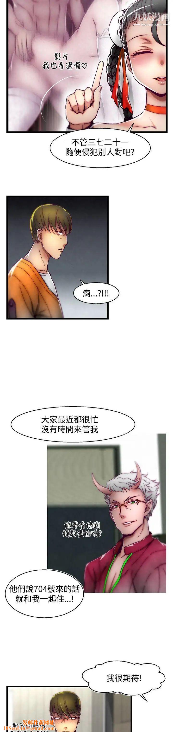 啪啪啪调教所第2话(第2季)