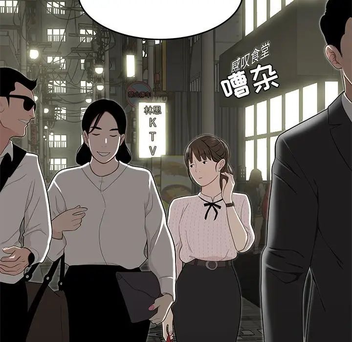 流言第13话