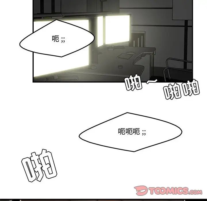 流言第13话