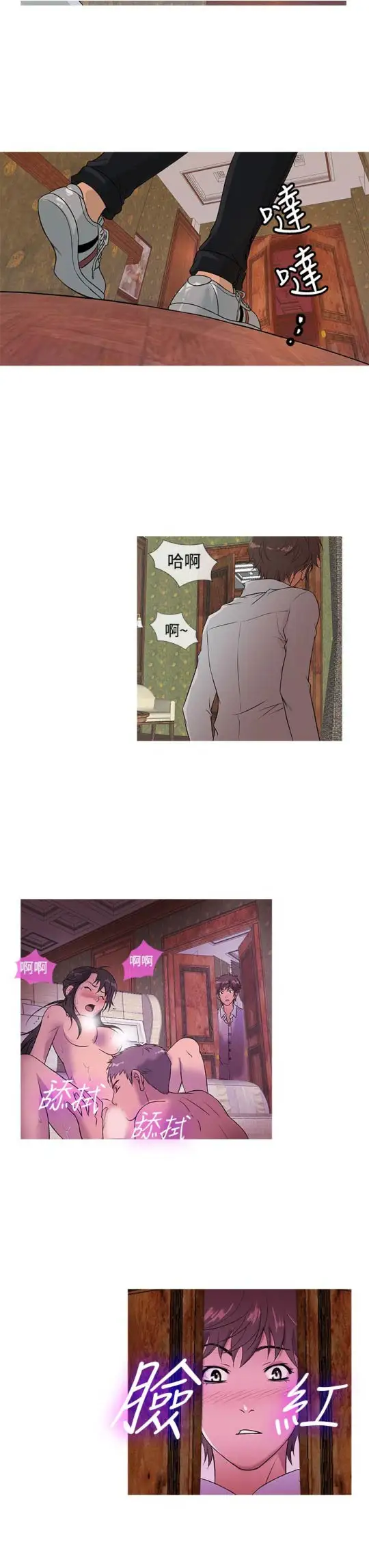 Heaven第13话
