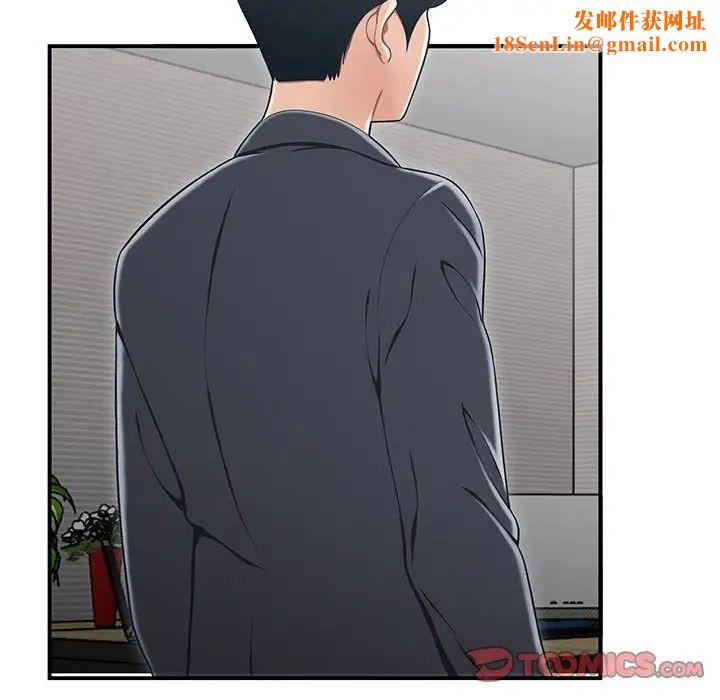 流言第14话