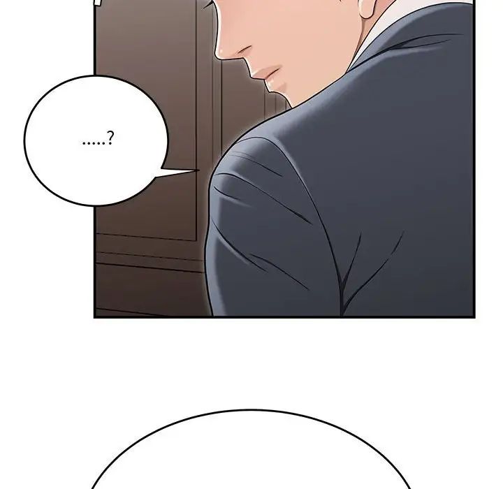 《流言》第14话