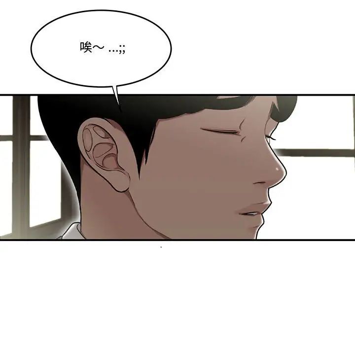 流言第14话