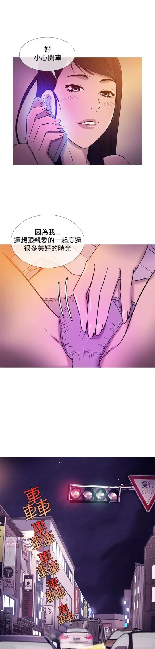 Heaven第19话