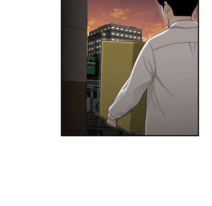 流言第15话