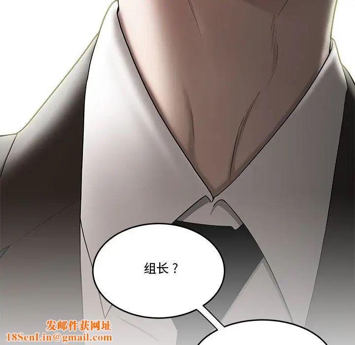 流言第16话