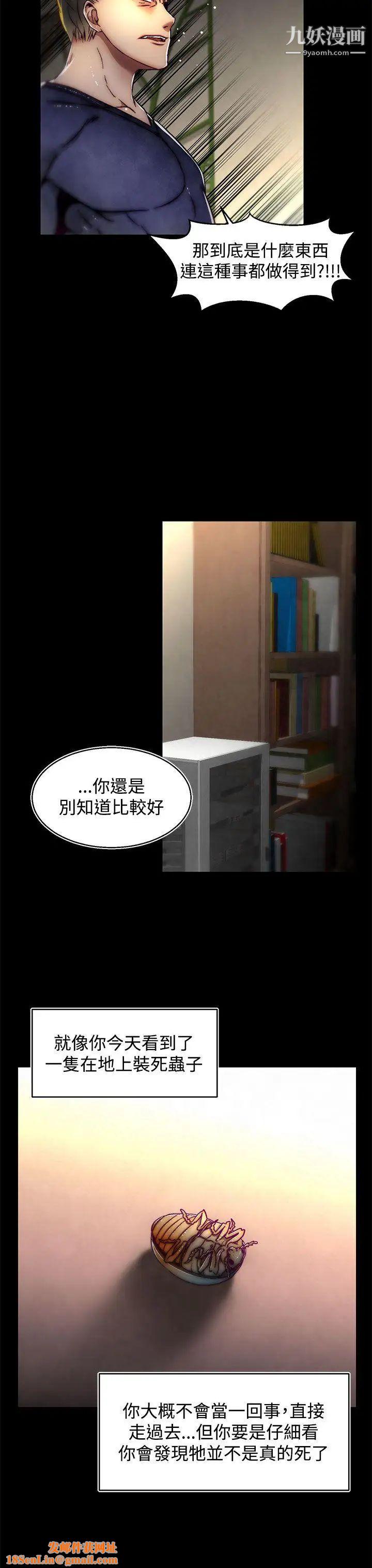 啪啪啪調教所第13話(第2季)