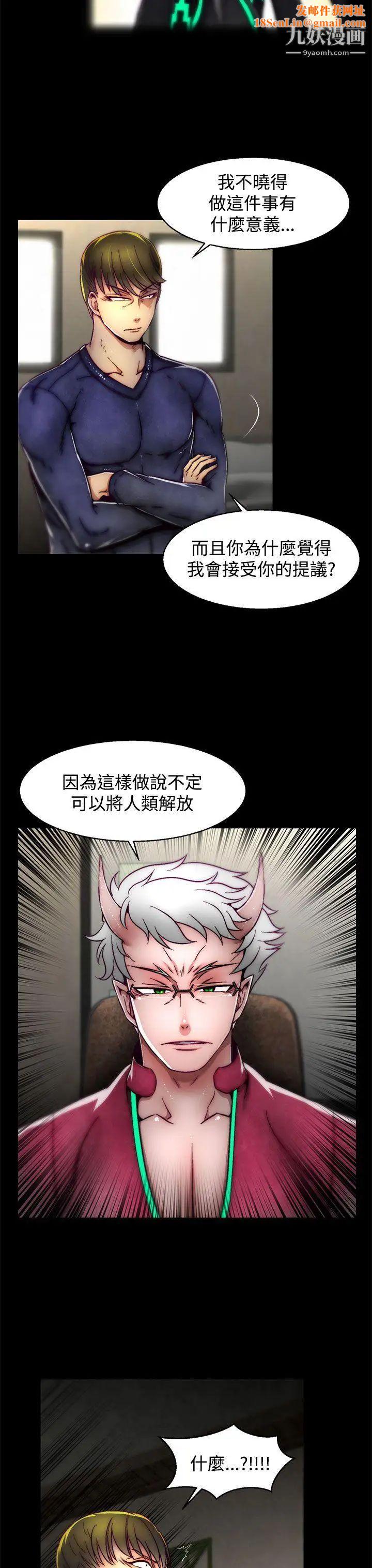 啪啪啪调教所第13话(第2季)