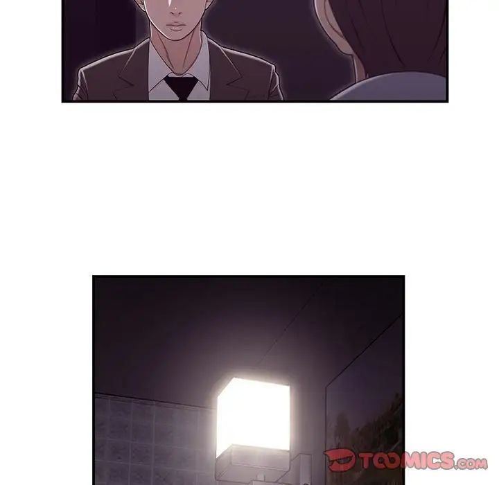 流言第17话