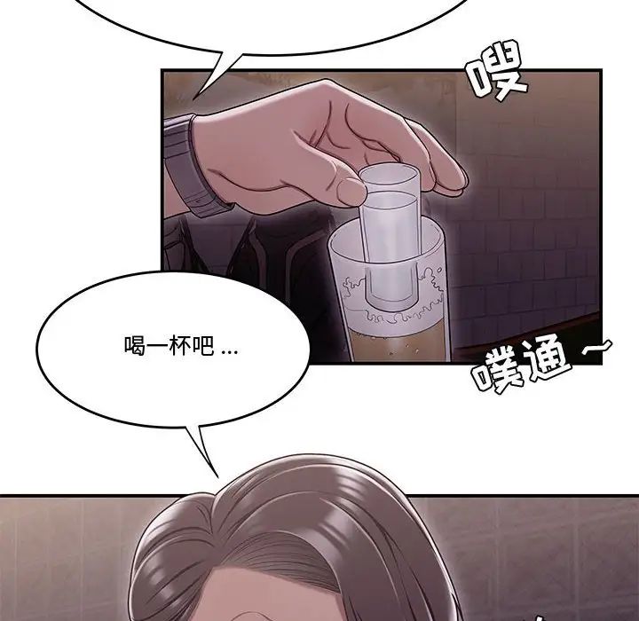 流言第17话
