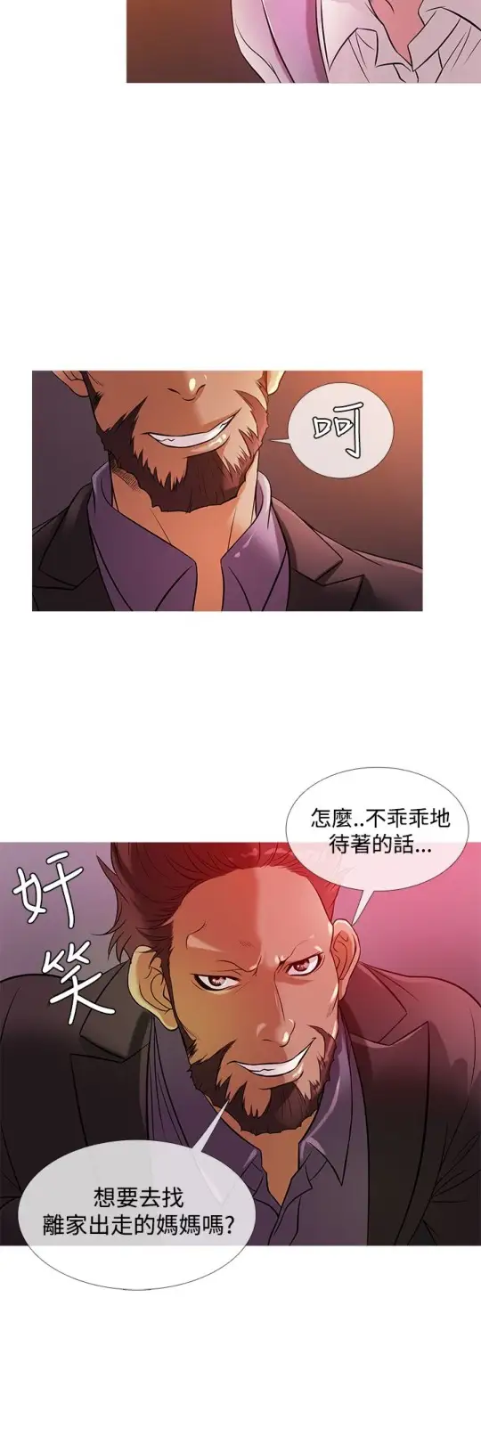 Heaven第27话