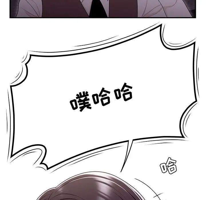 流言第17话