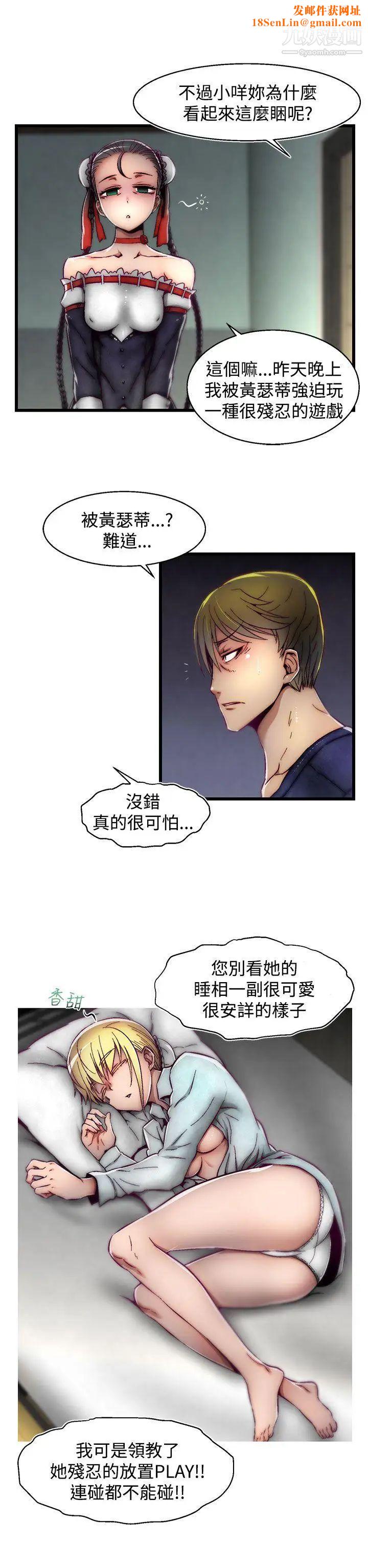啪啪啪调教所第15话(第2季)