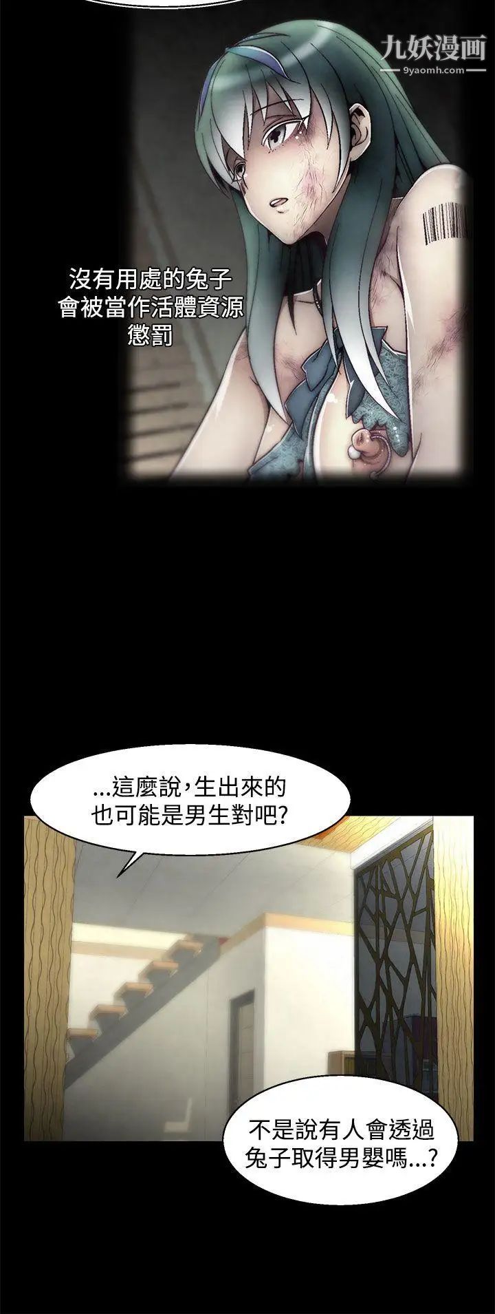 啪啪啪调教所第15话(第2季)