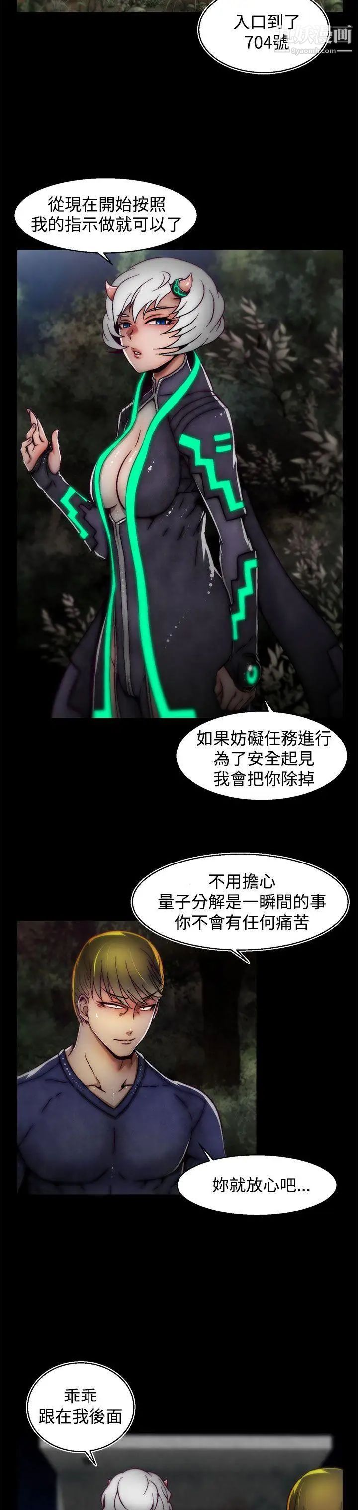 啪啪啪调教所第16话(第2季)