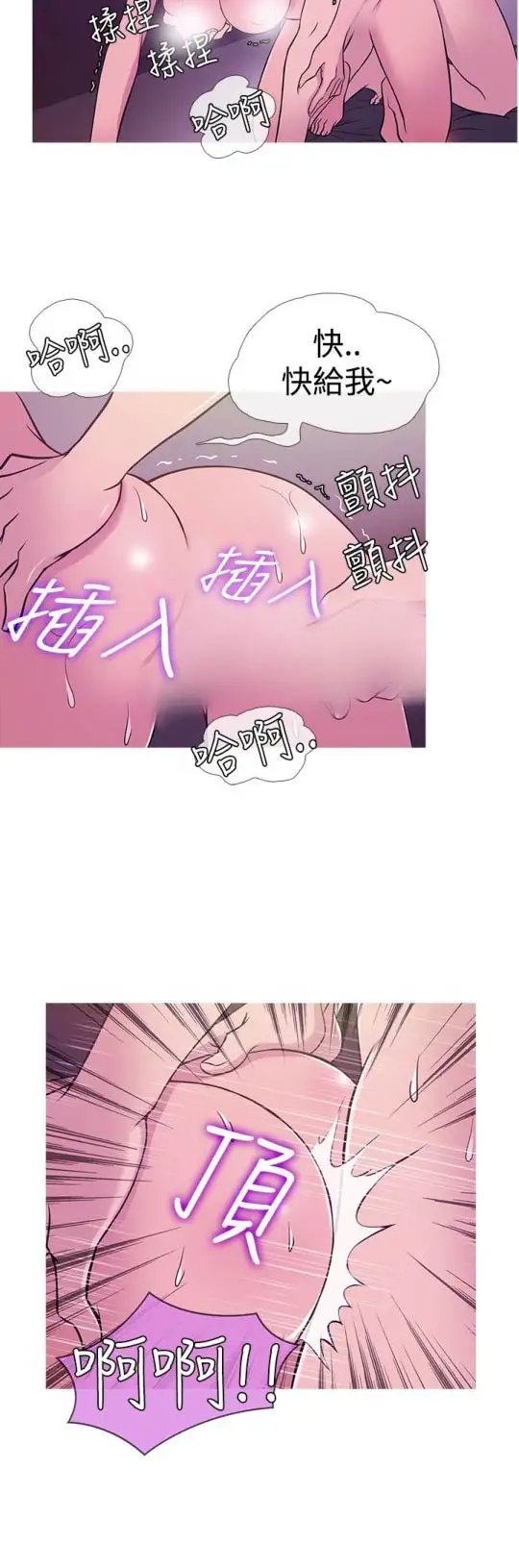 Heaven第30话