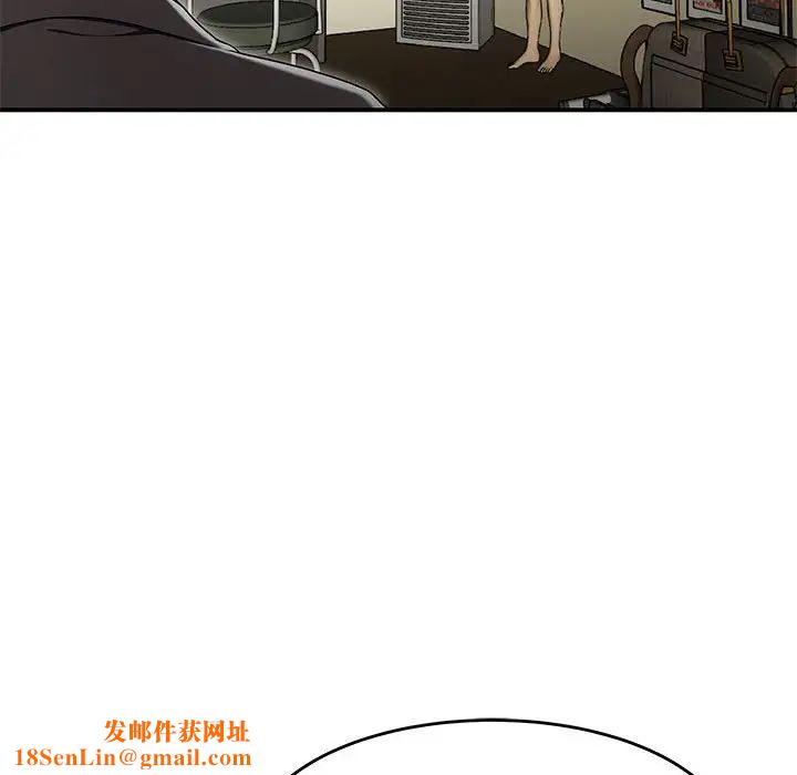 流言第18話