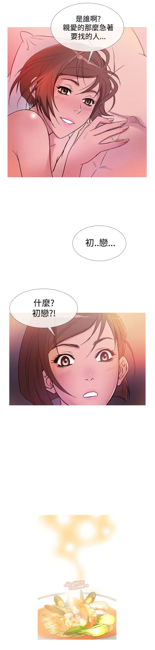 Heaven第30话