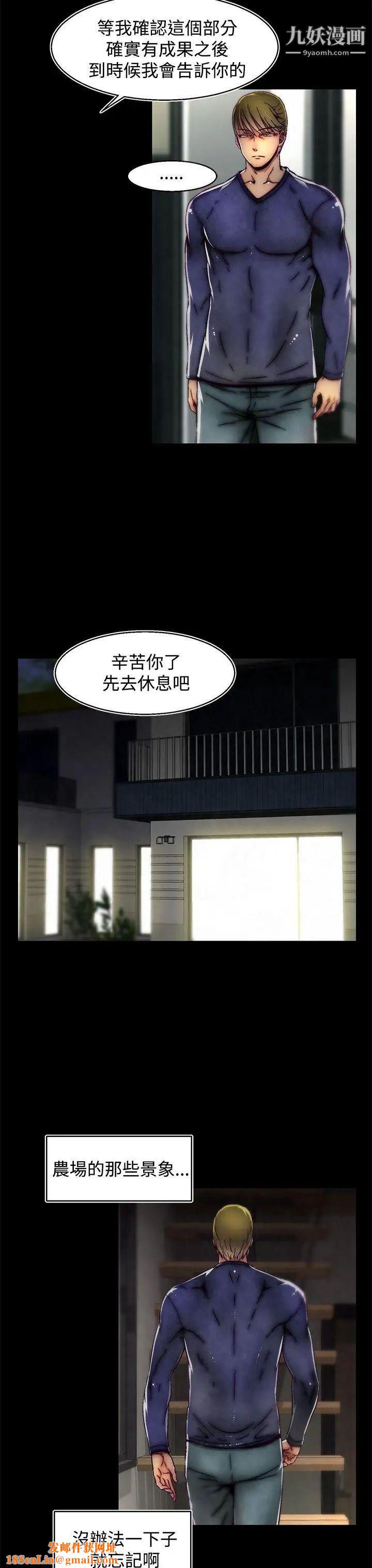 啪啪啪调教所第18话(第2季)