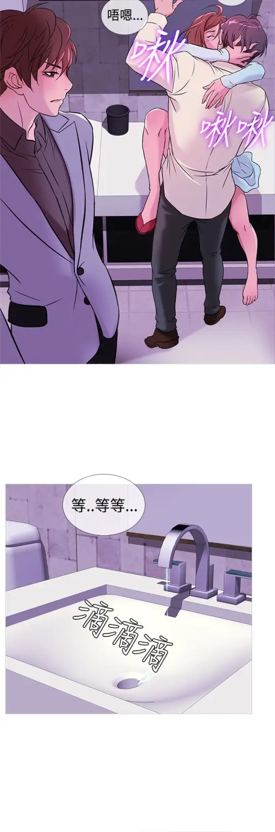 Heaven第32话