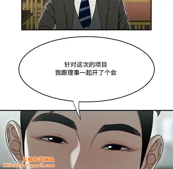 流言第19话