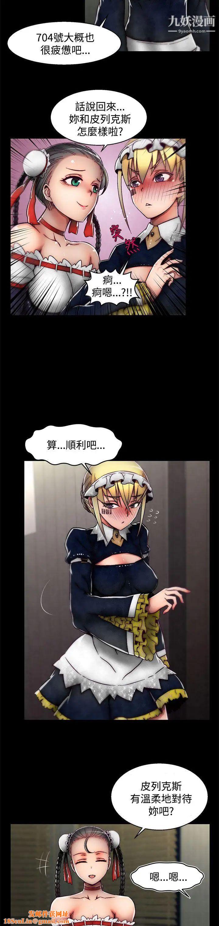 啪啪啪调教所第22话(第2季)