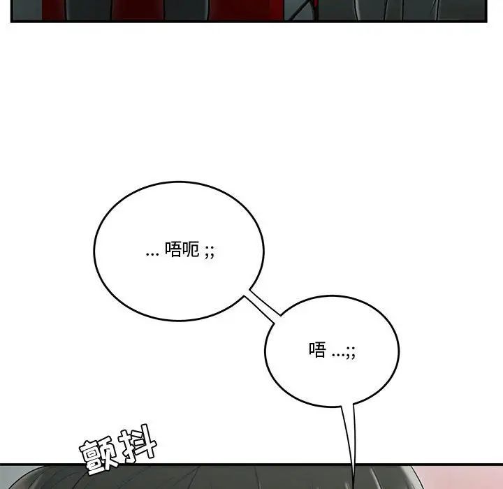 流言第19话