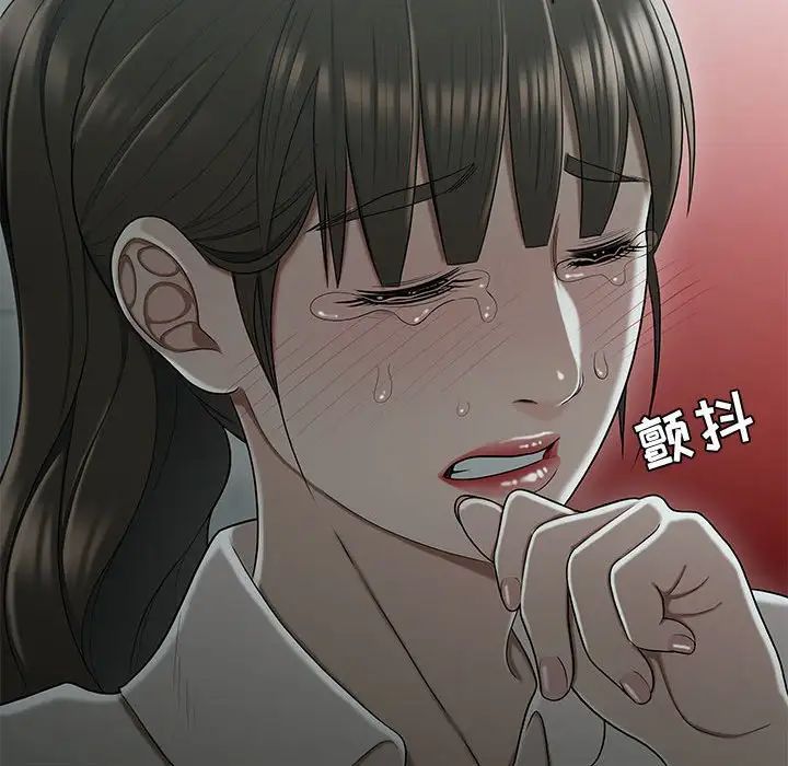 流言第19話