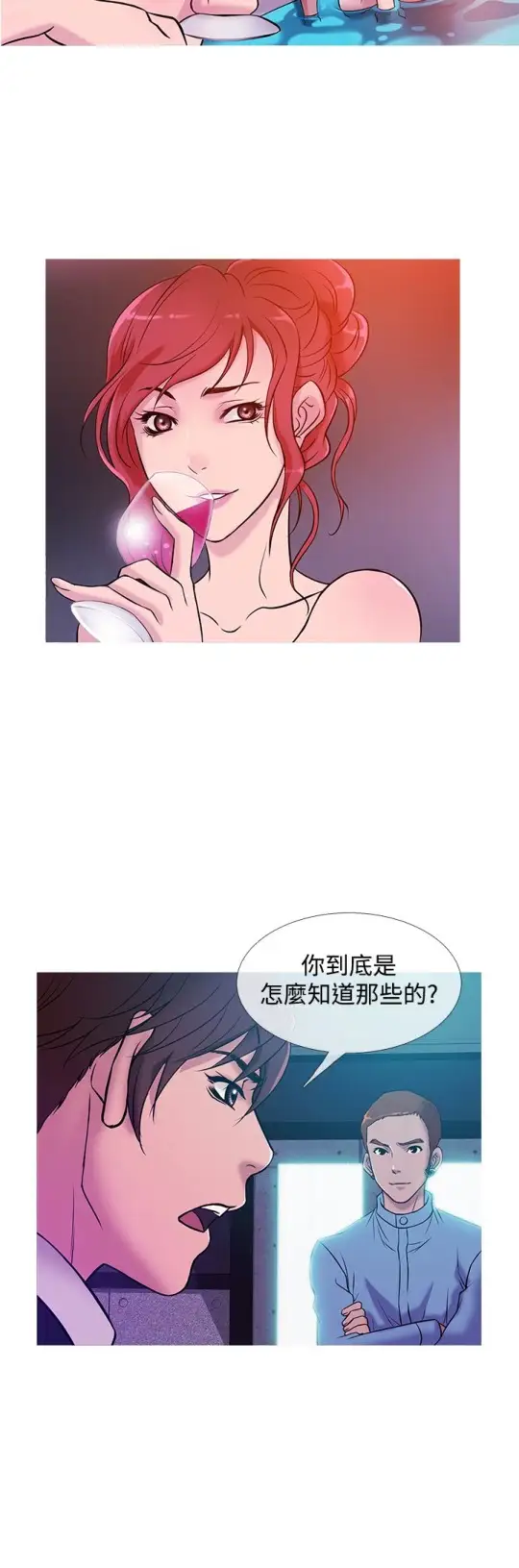 Heaven第36话