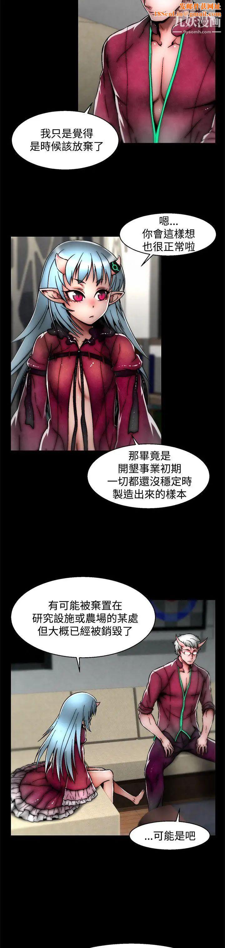 啪啪啪调教所第24话(第2季)
